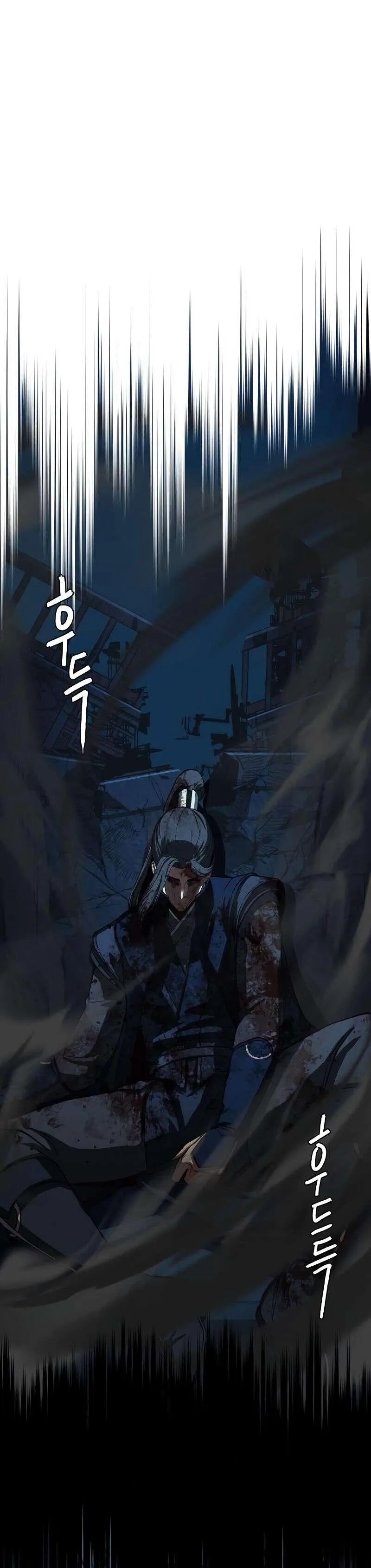 In the Night Consumed by Blades, I Walk Chapitre 43 - Page 41