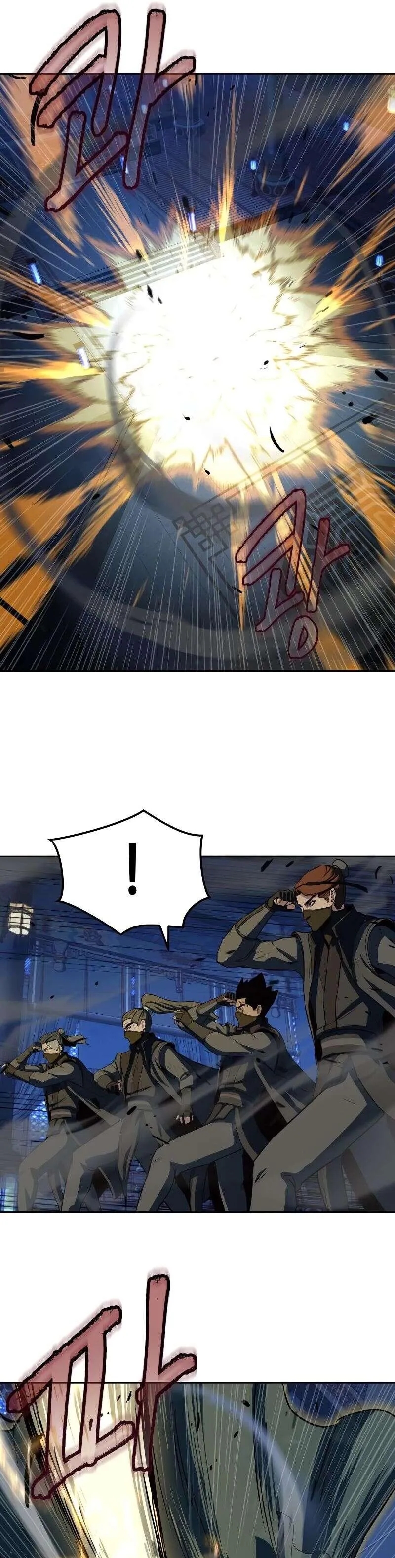 In the Night Consumed by Blades, I Walk Chapitre 43 - Page 8
