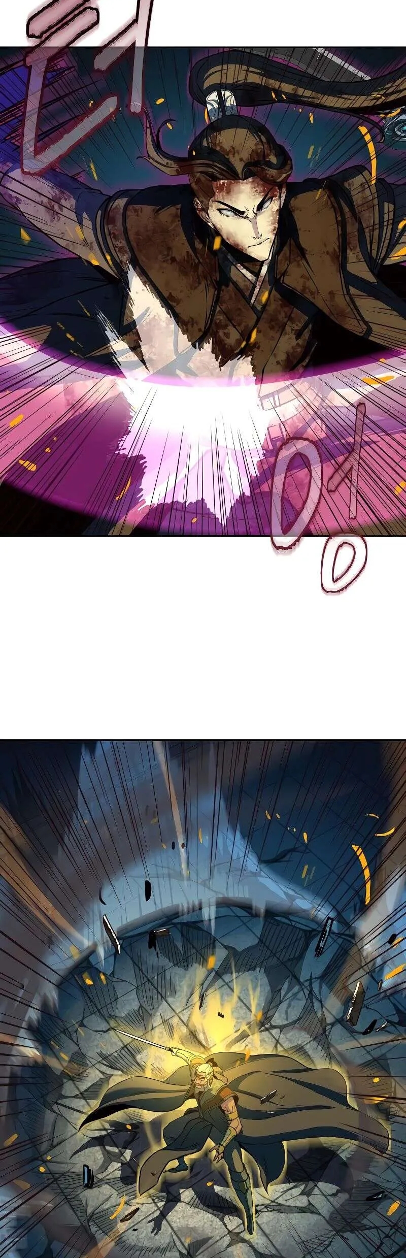 In the Night Consumed by Blades, I Walk Chapitre 44 - Page 13