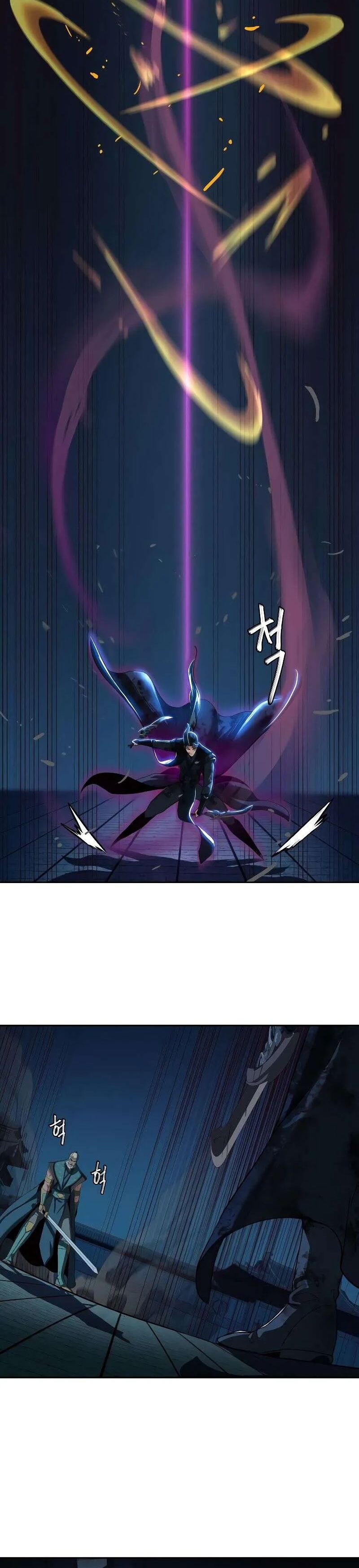 In the Night Consumed by Blades, I Walk Chapitre 44 - Page 16