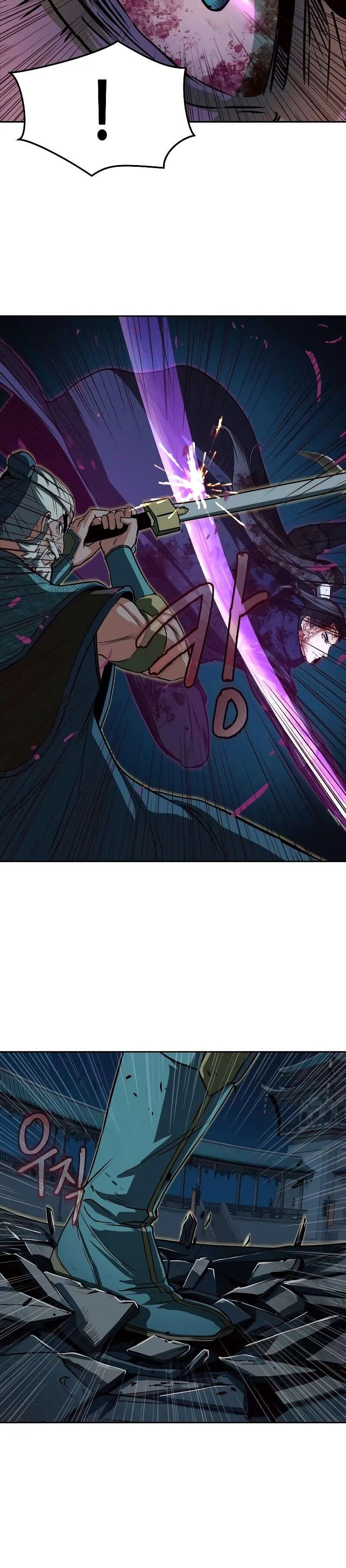 In the Night Consumed by Blades, I Walk Chapitre 44 - Page 20