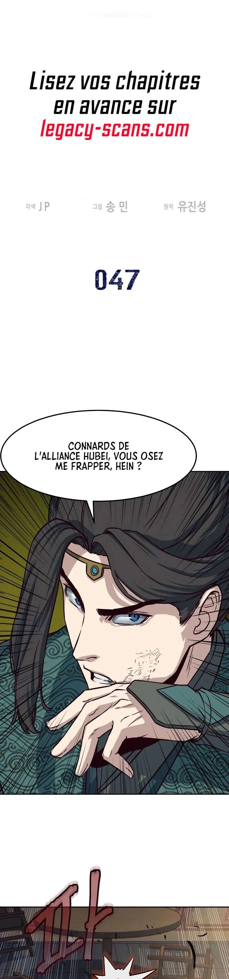 In the Night Consumed by Blades, I Walk Chapitre 47 - Page 2