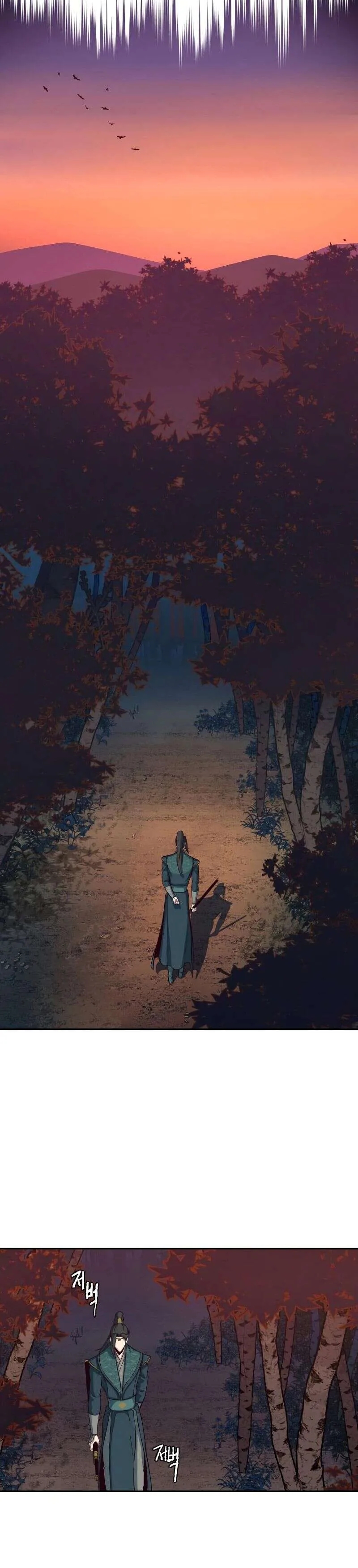 In the Night Consumed by Blades, I Walk Chapitre 47 - Page 25