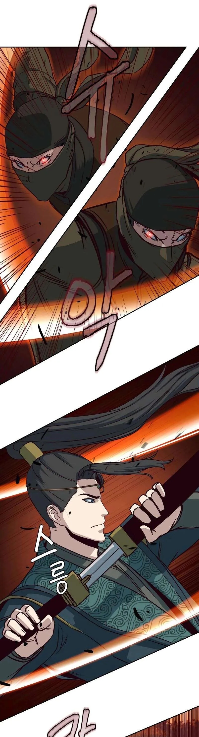 In the Night Consumed by Blades, I Walk Chapitre 47 - Page 31