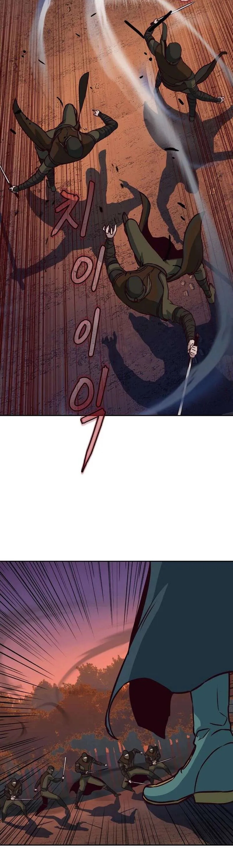 In the Night Consumed by Blades, I Walk Chapitre 47 - Page 35