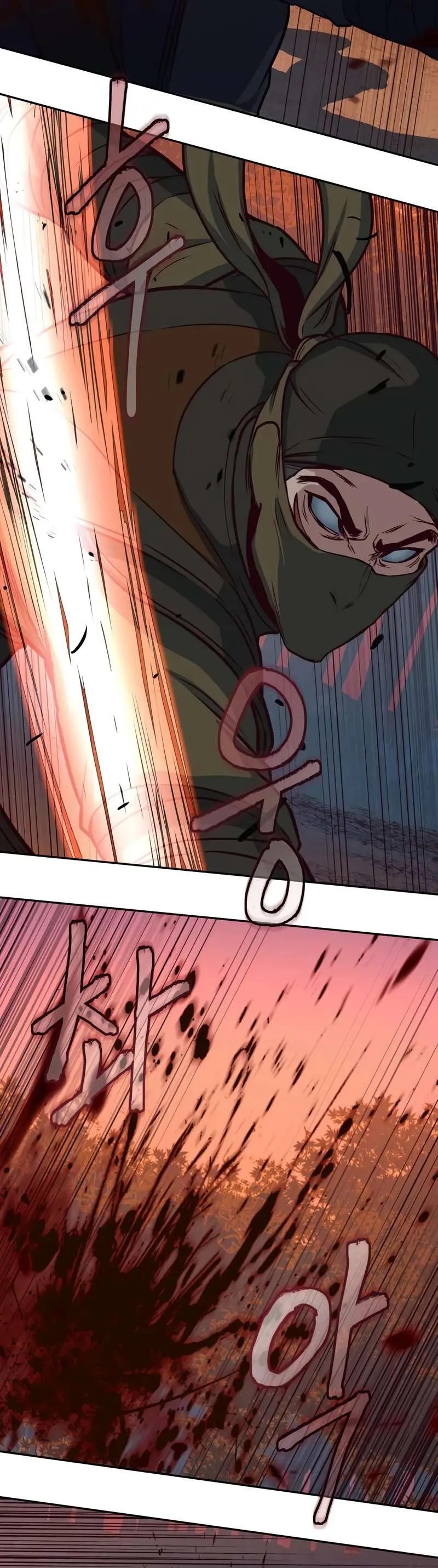 In the Night Consumed by Blades, I Walk Chapitre 48 - Page 6