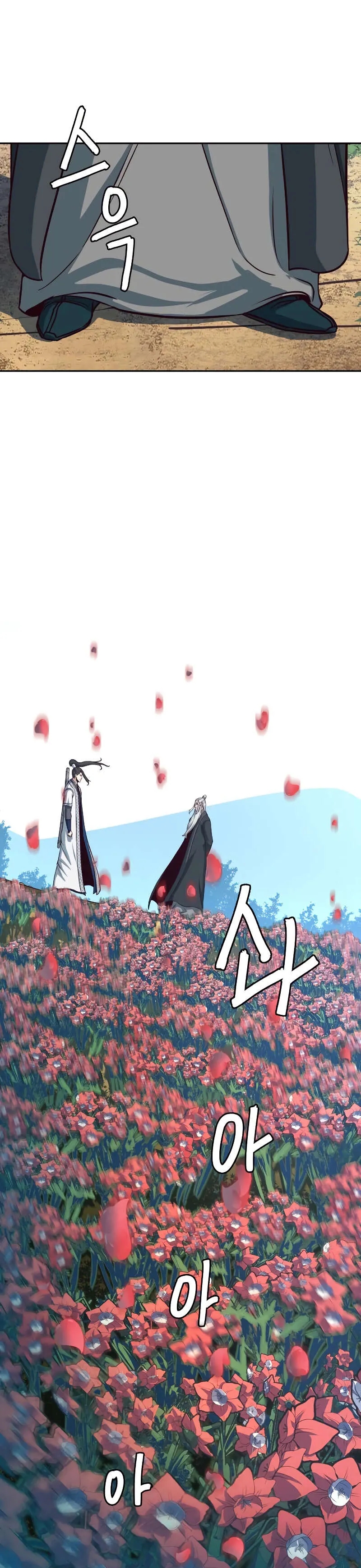 In the Night Consumed by Blades, I Walk Chapitre 50 - Page 7