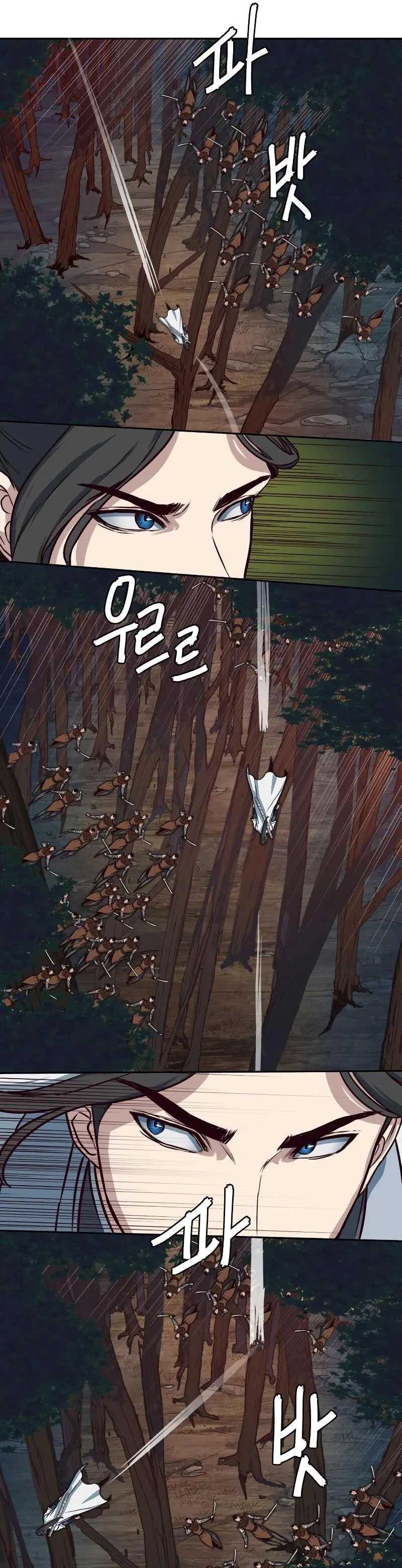 In the Night Consumed by Blades, I Walk Chapitre 51 - Page 14