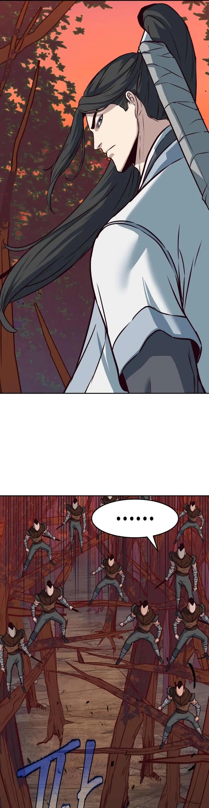 In the Night Consumed by Blades, I Walk Chapitre 51 - Page 22