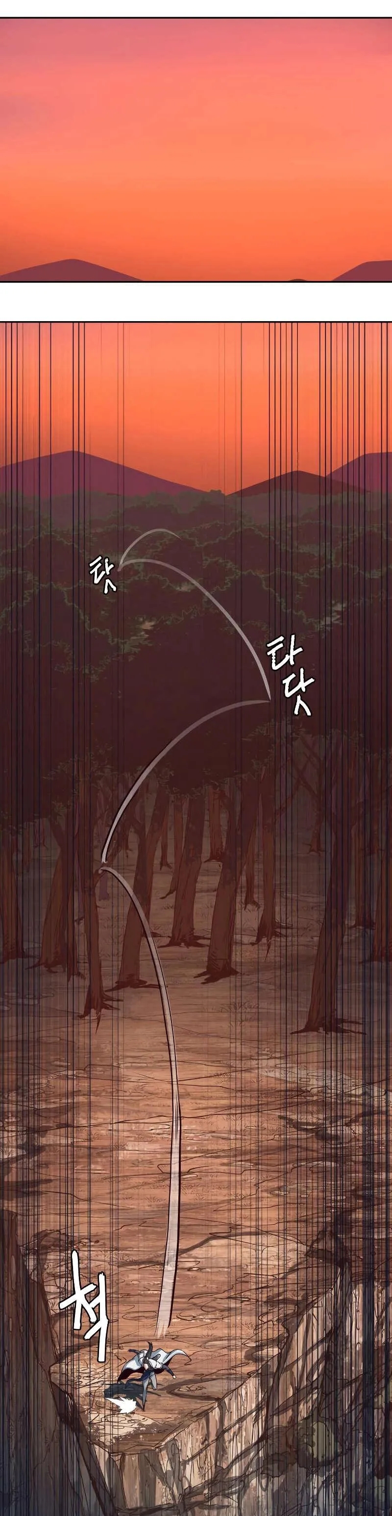 In the Night Consumed by Blades, I Walk Chapitre 51 - Page 24