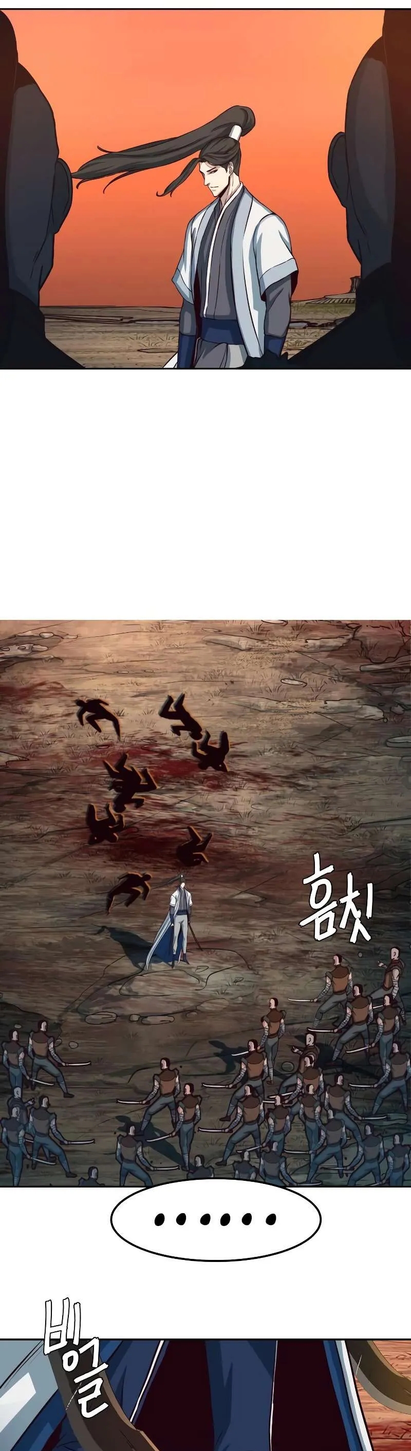 In the Night Consumed by Blades, I Walk Chapitre 52 - Page 38