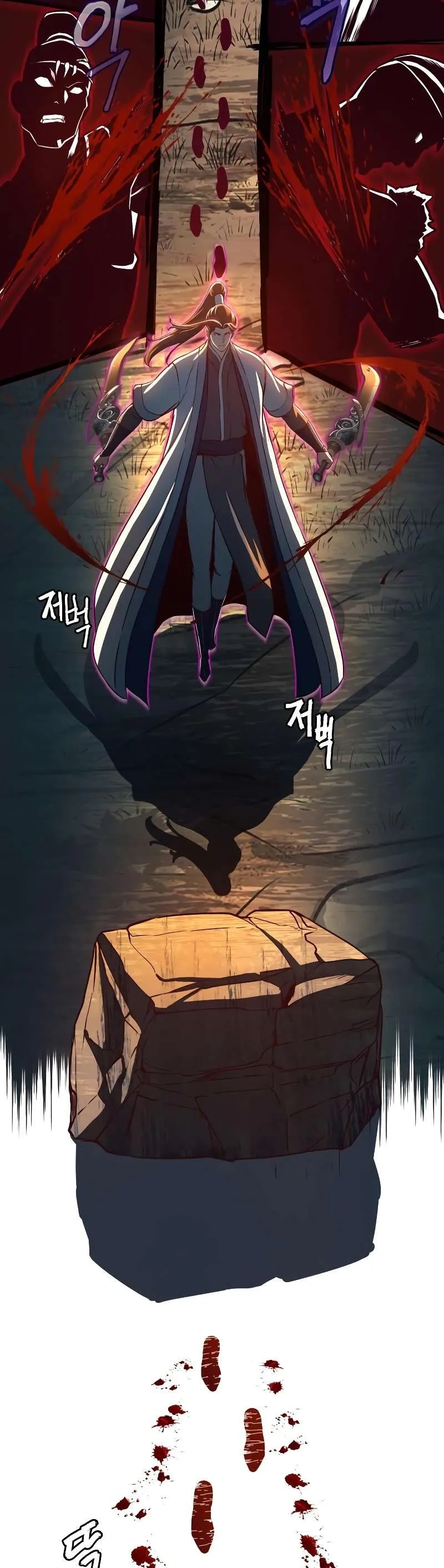 In the Night Consumed by Blades, I Walk Chapitre 52 - Page 40