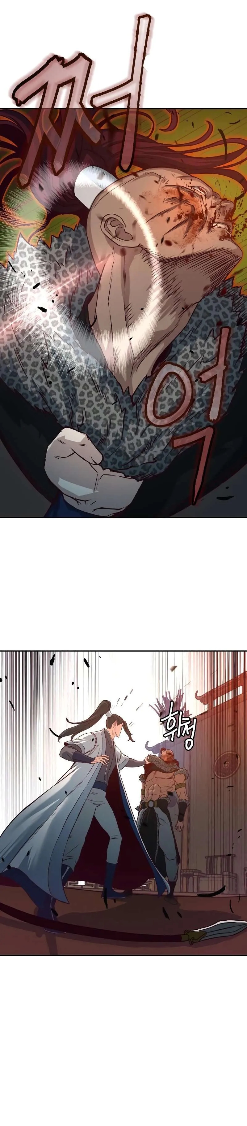 In the Night Consumed by Blades, I Walk Chapitre 53 - Page 21