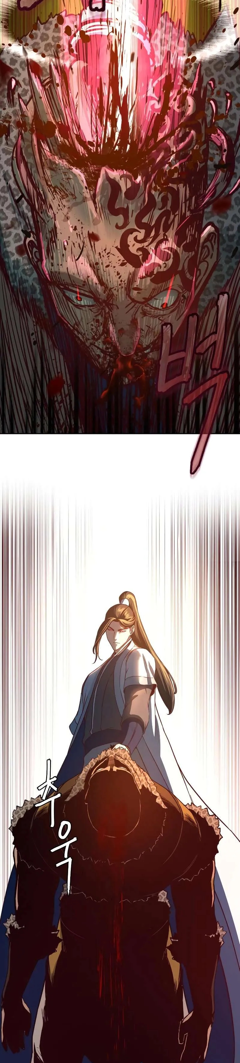 In the Night Consumed by Blades, I Walk Chapitre 53 - Page 23