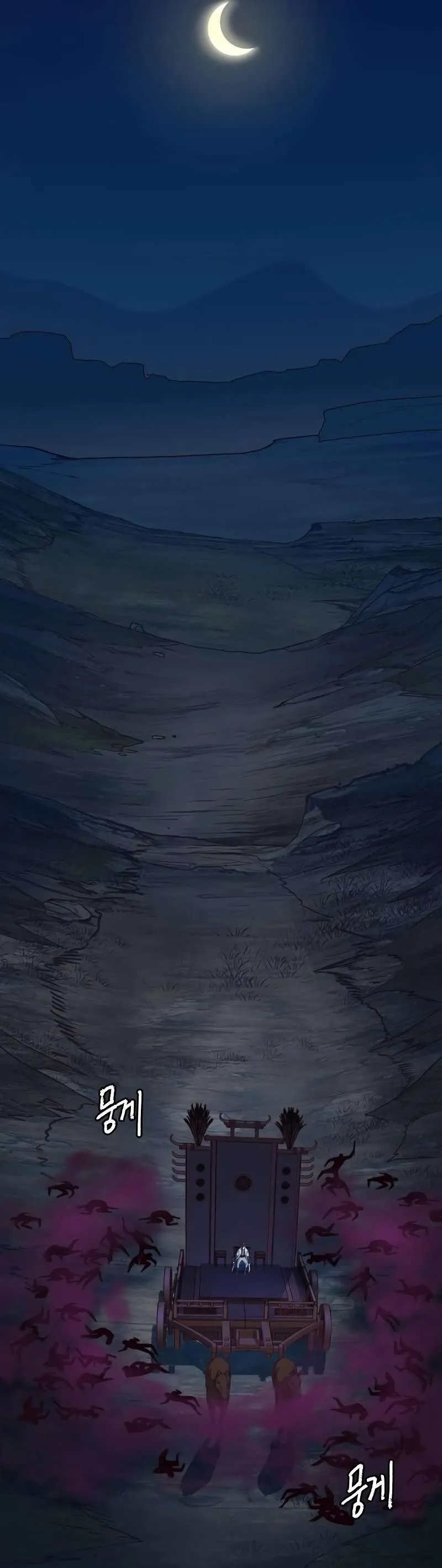 In the Night Consumed by Blades, I Walk Chapitre 53 - Page 33
