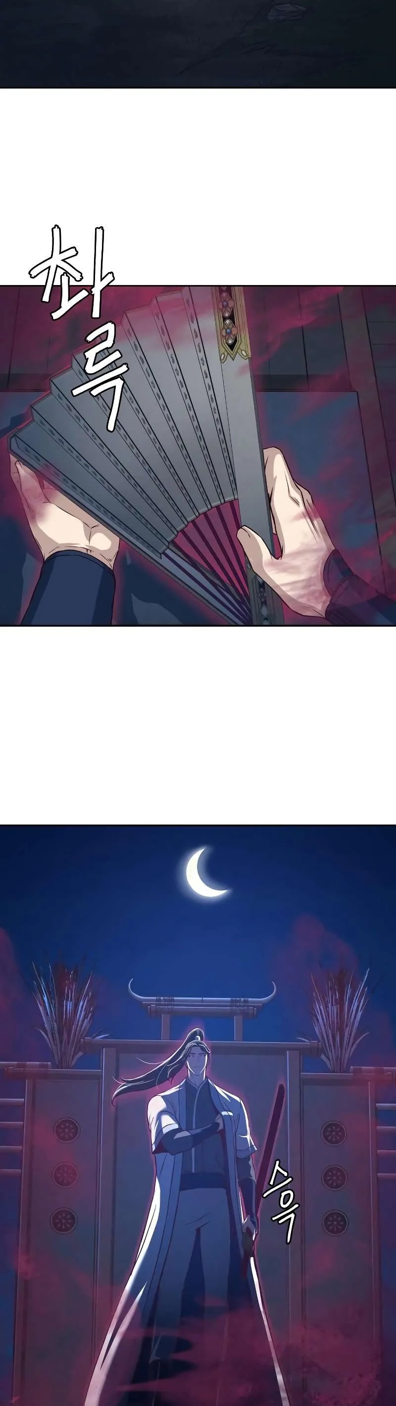 In the Night Consumed by Blades, I Walk Chapitre 53 - Page 34