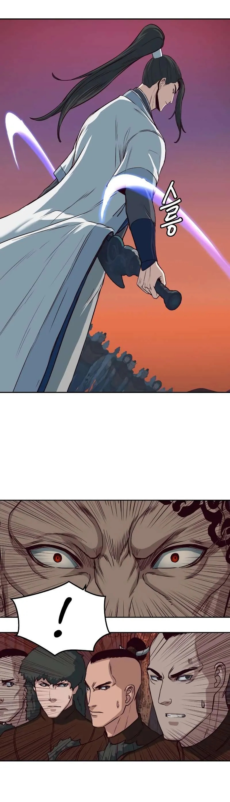 In the Night Consumed by Blades, I Walk Chapitre 53 - Page 7
