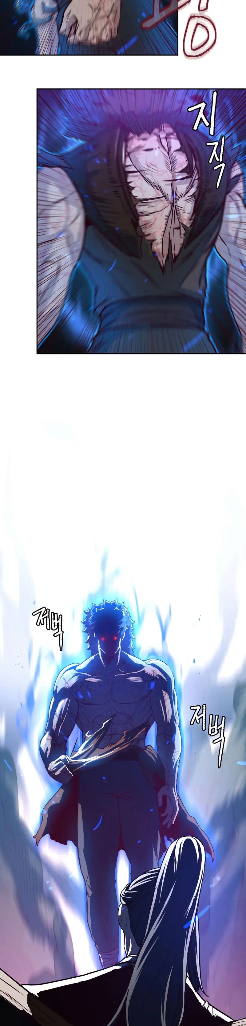 In the Night Consumed by Blades, I Walk Chapitre 54 - Page 7
