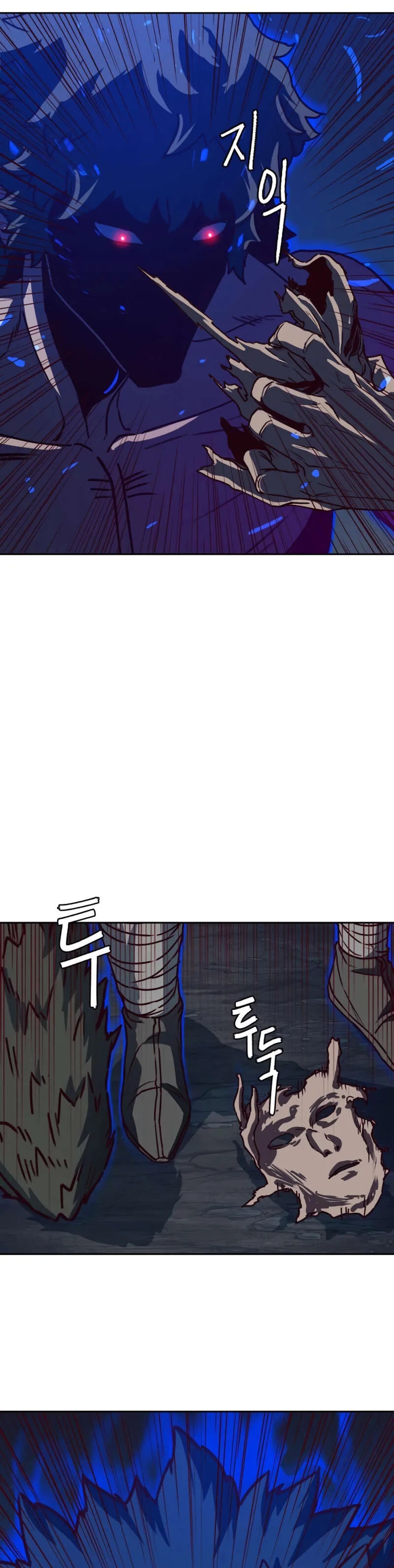 In the Night Consumed by Blades, I Walk Chapitre 55 - Page 26