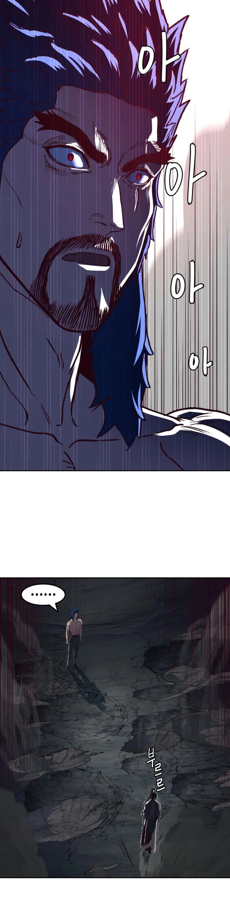 In the Night Consumed by Blades, I Walk Chapitre 55 - Page 35