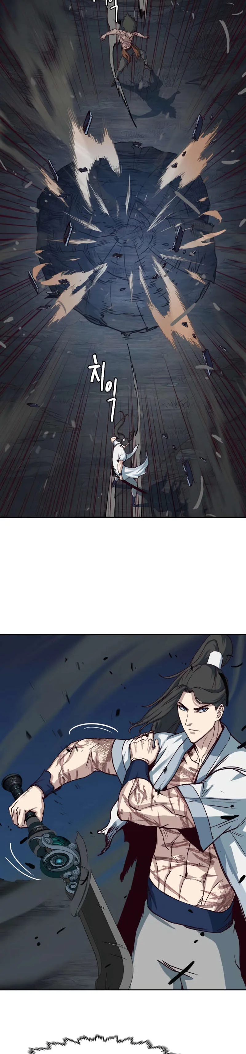 In the Night Consumed by Blades, I Walk Chapitre 55 - Page 7