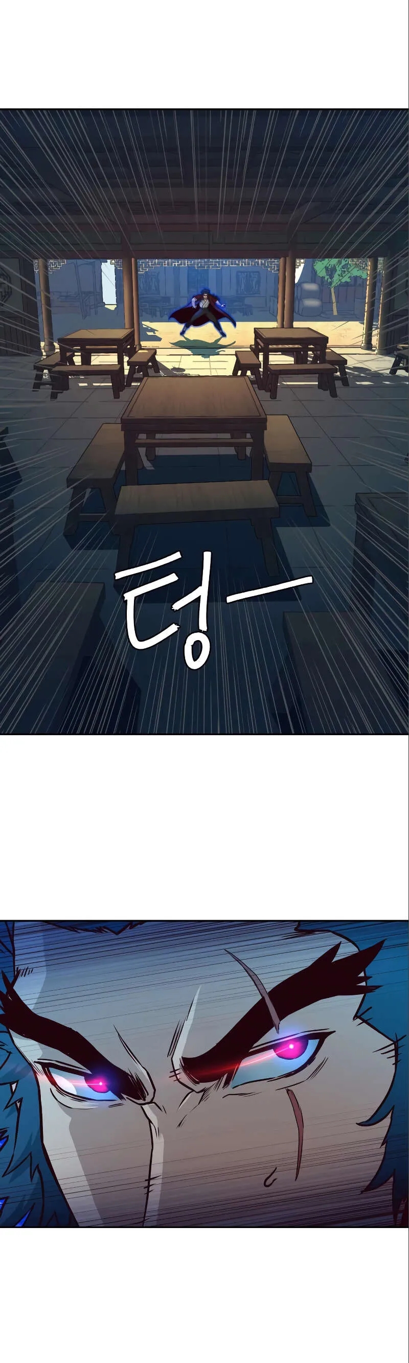 In the Night Consumed by Blades, I Walk Chapitre 57 - Page 37