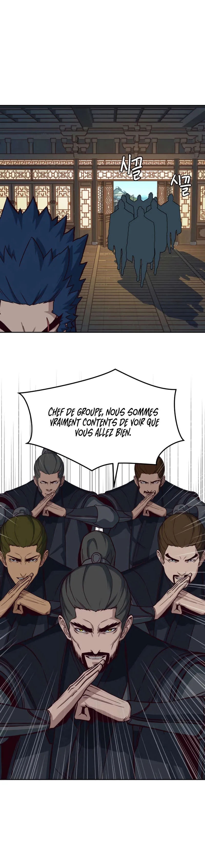 In the Night Consumed by Blades, I Walk Chapitre 58 - Page 13