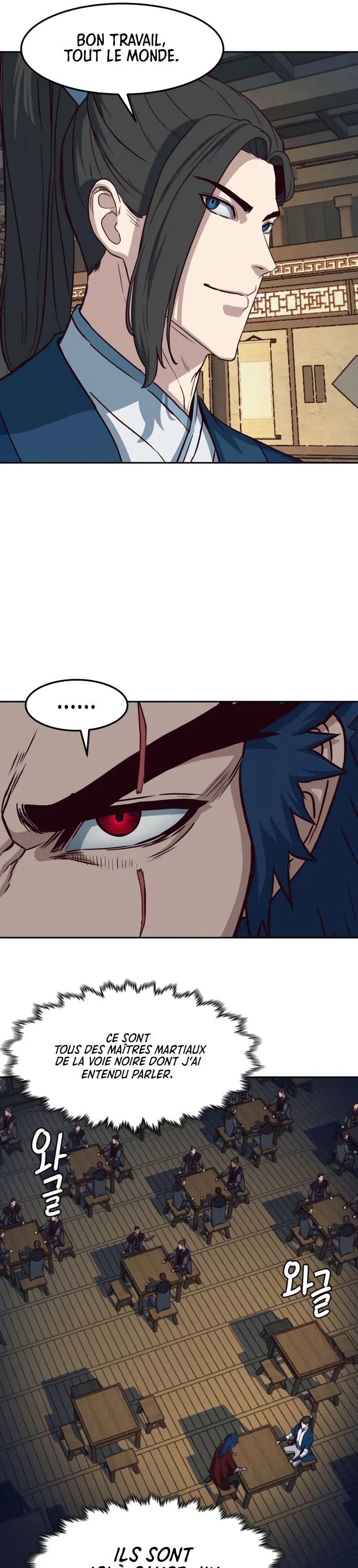 In the Night Consumed by Blades, I Walk Chapitre 58 - Page 14