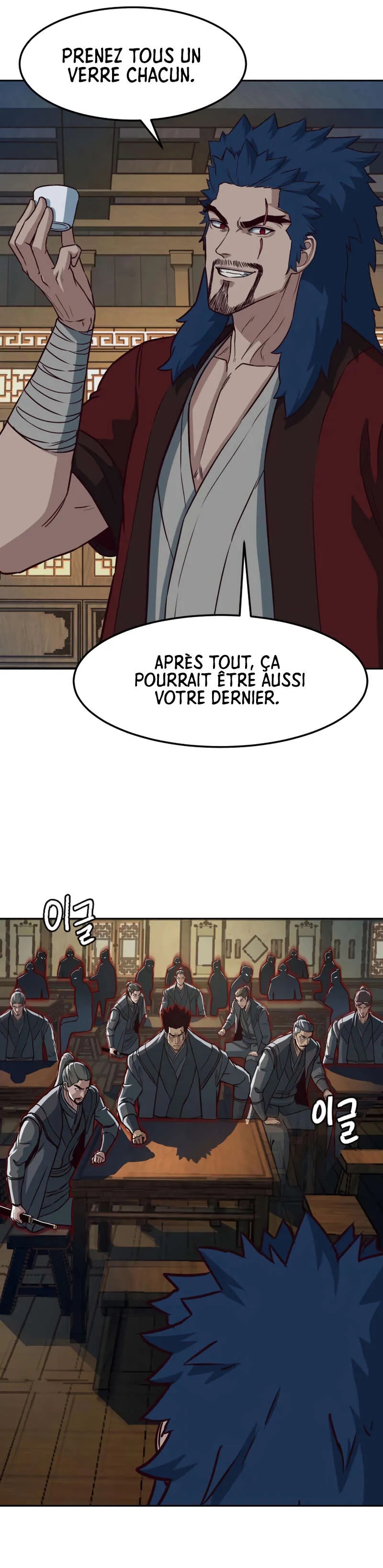 In the Night Consumed by Blades, I Walk Chapitre 58 - Page 22