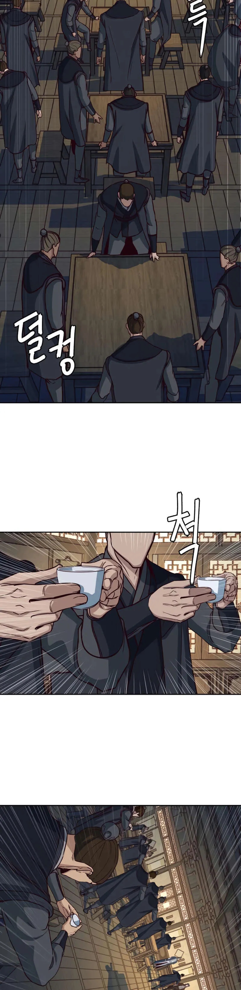 In the Night Consumed by Blades, I Walk Chapitre 58 - Page 24