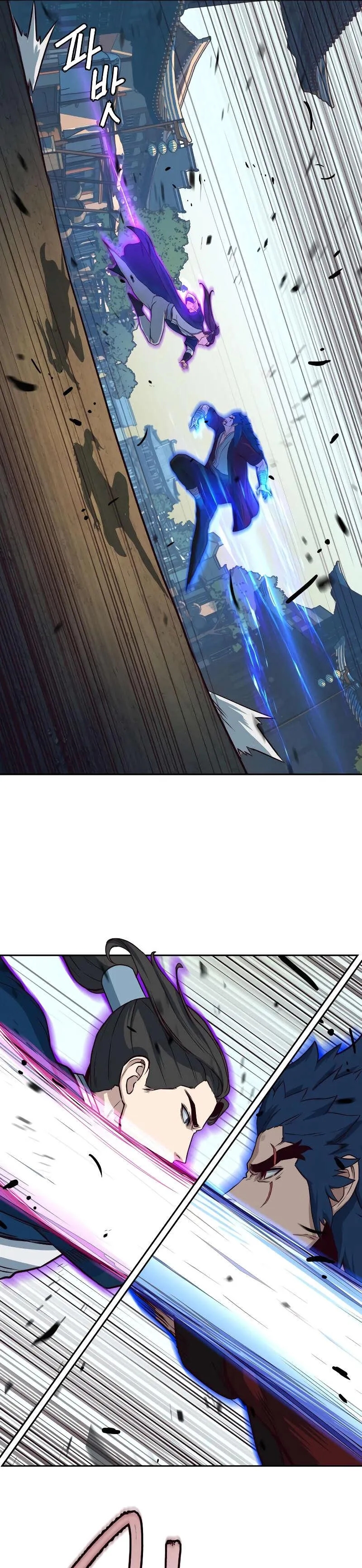 In the Night Consumed by Blades, I Walk Chapitre 59 - Page 11