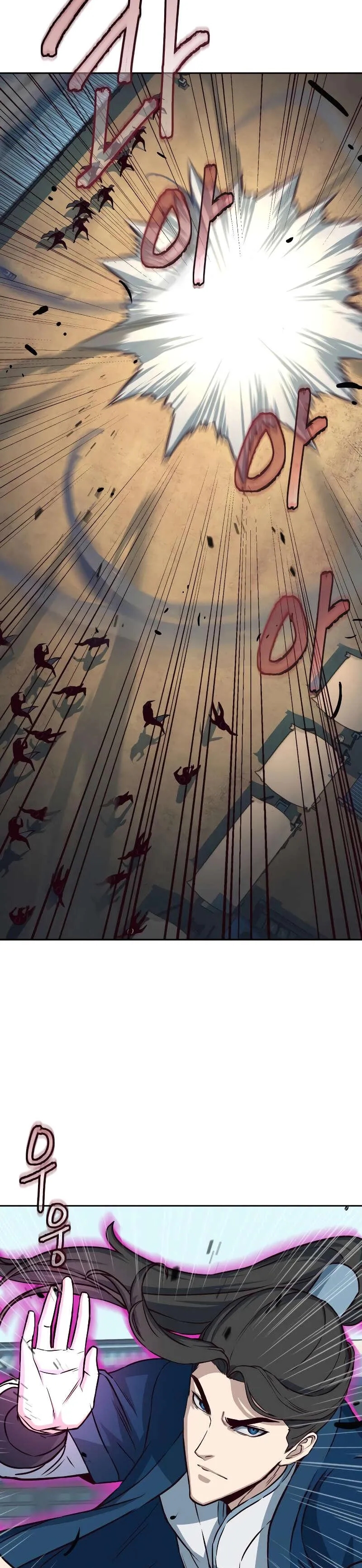 In the Night Consumed by Blades, I Walk Chapitre 59 - Page 12