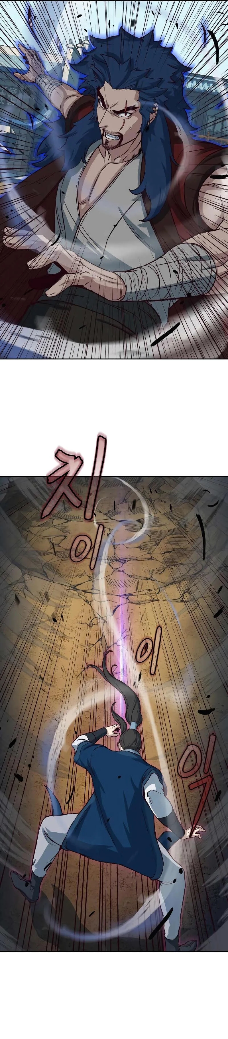 In the Night Consumed by Blades, I Walk Chapitre 59 - Page 17
