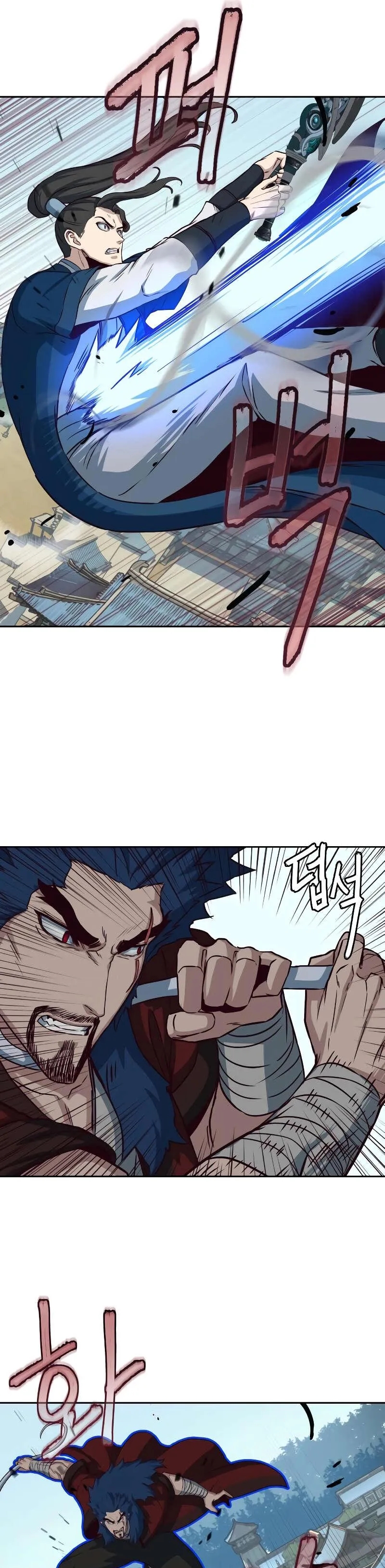 In the Night Consumed by Blades, I Walk Chapitre 59 - Page 26