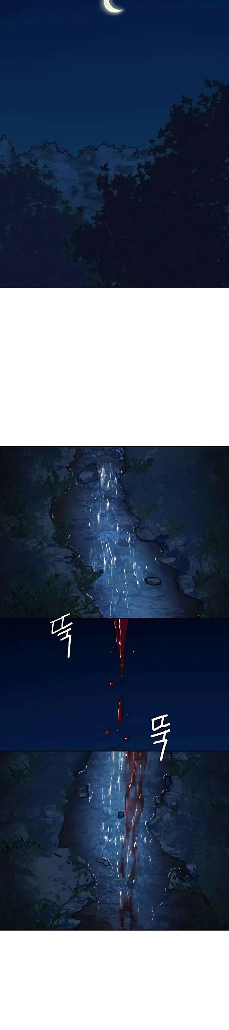 In the Night Consumed by Blades, I Walk Chapitre 60 - Page 31