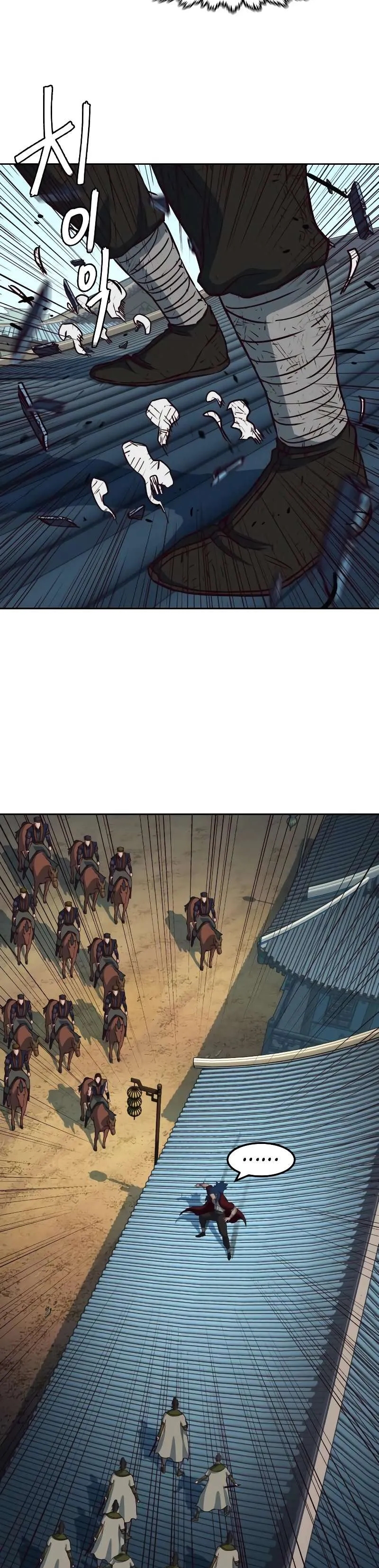 In the Night Consumed by Blades, I Walk Chapitre 60 - Page 9