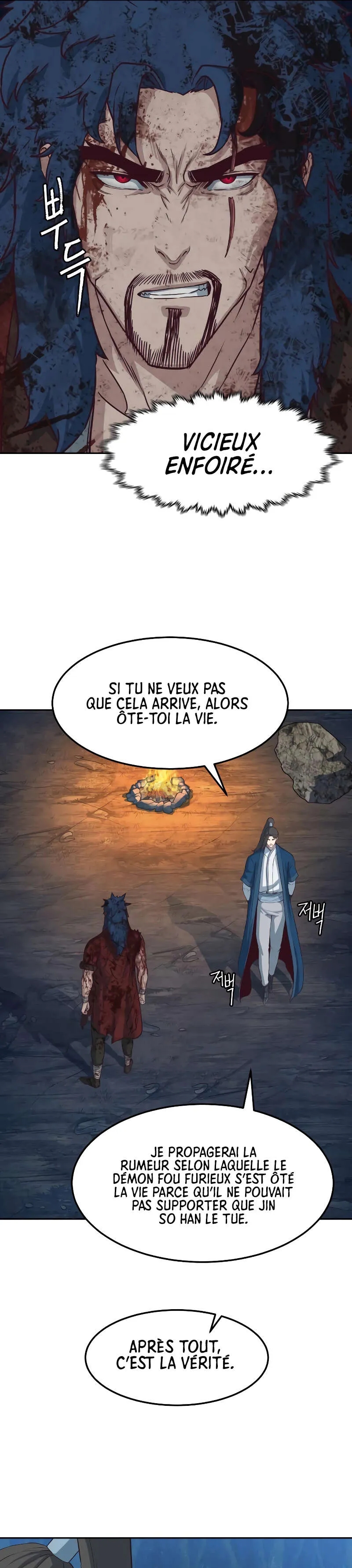 In the Night Consumed by Blades, I Walk Chapitre 61 - Page 18
