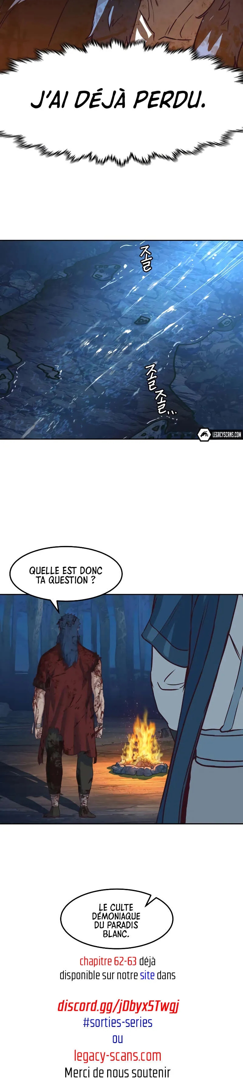 In the Night Consumed by Blades, I Walk Chapitre 61 - Page 21