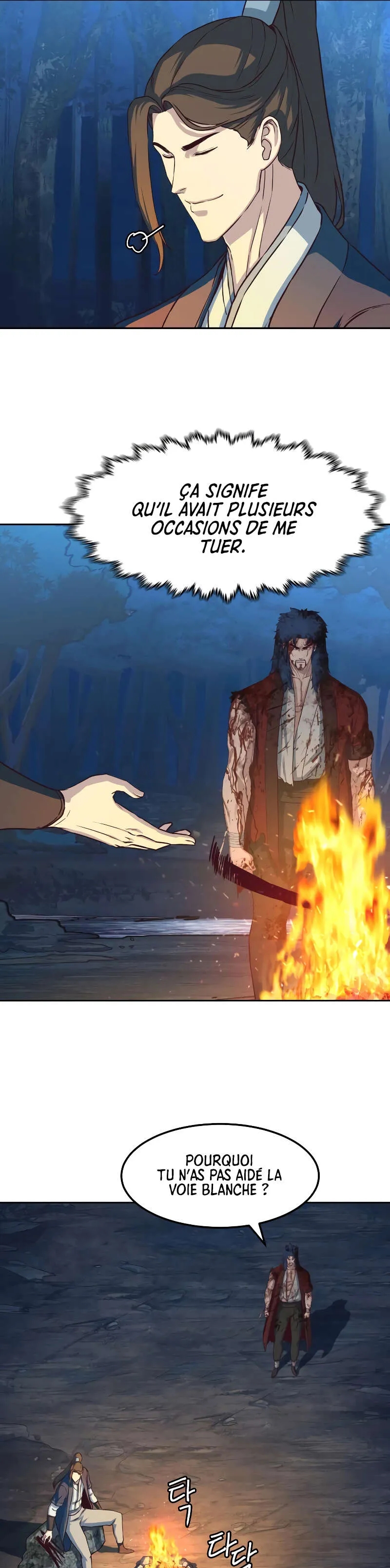In the Night Consumed by Blades, I Walk Chapitre 61 - Page 6