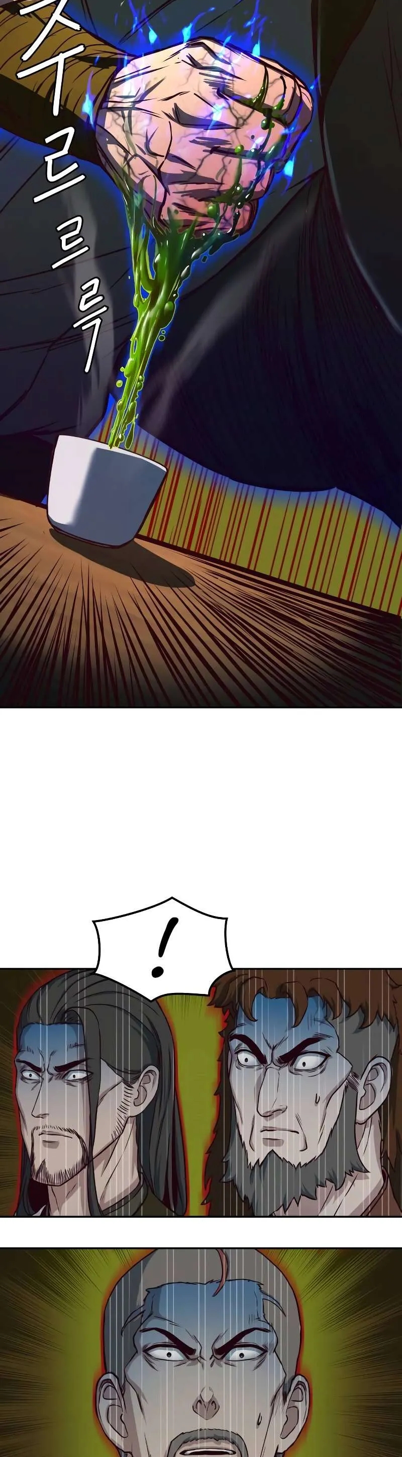In the Night Consumed by Blades, I Walk Chapitre 65 - Page 17