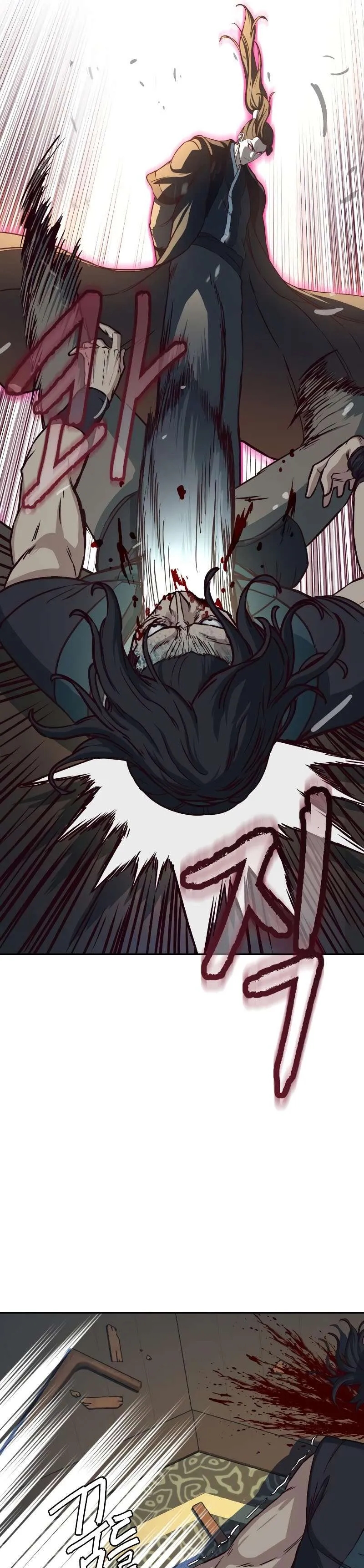 In the Night Consumed by Blades, I Walk Chapitre 66 - Page 20