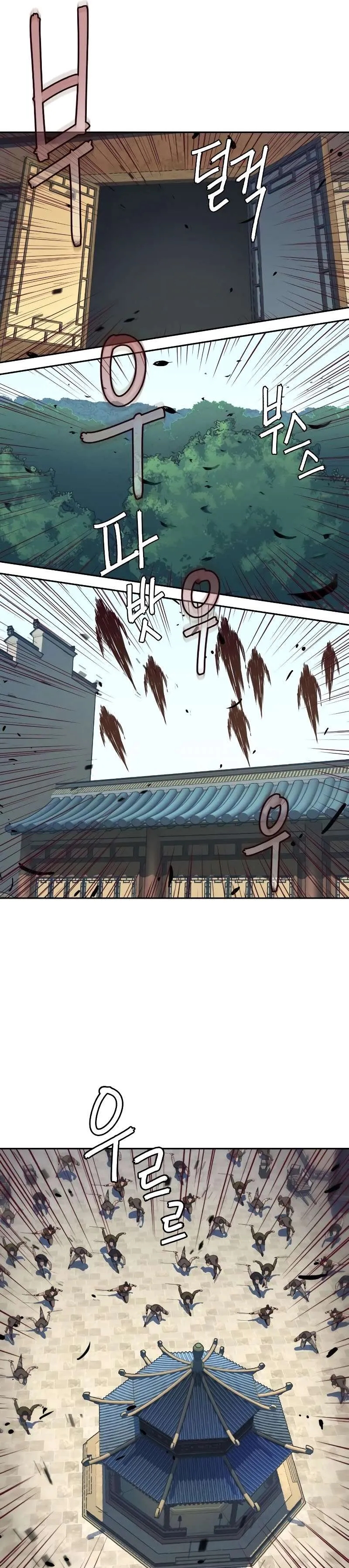 In the Night Consumed by Blades, I Walk Chapitre 66 - Page 26