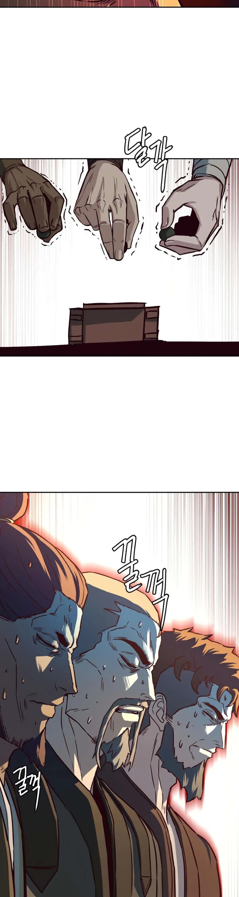 In the Night Consumed by Blades, I Walk Chapitre 68 - Page 9