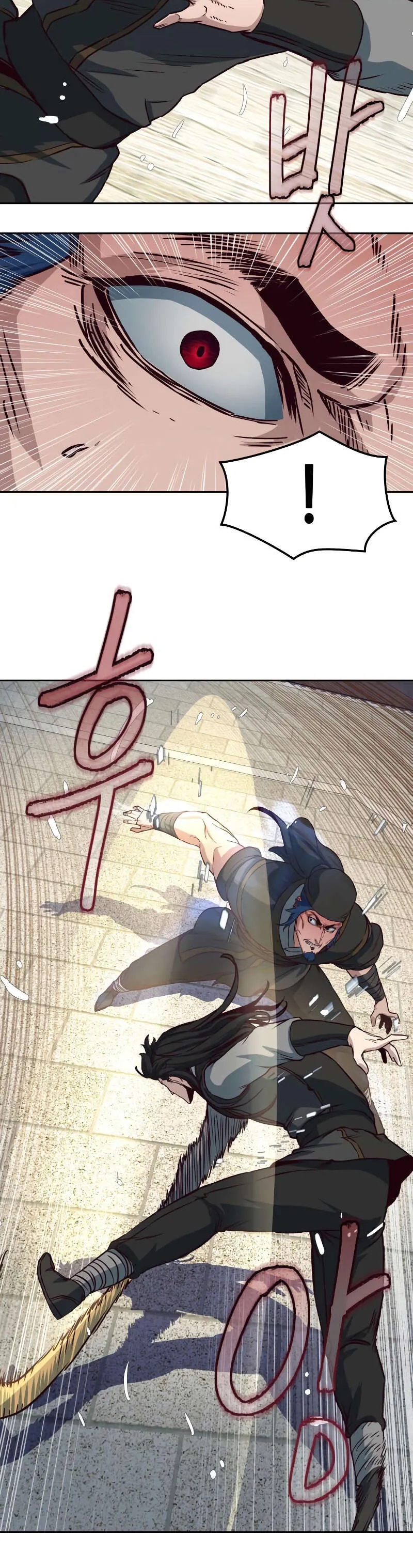 In the Night Consumed by Blades, I Walk Chapitre 69 - Page 16