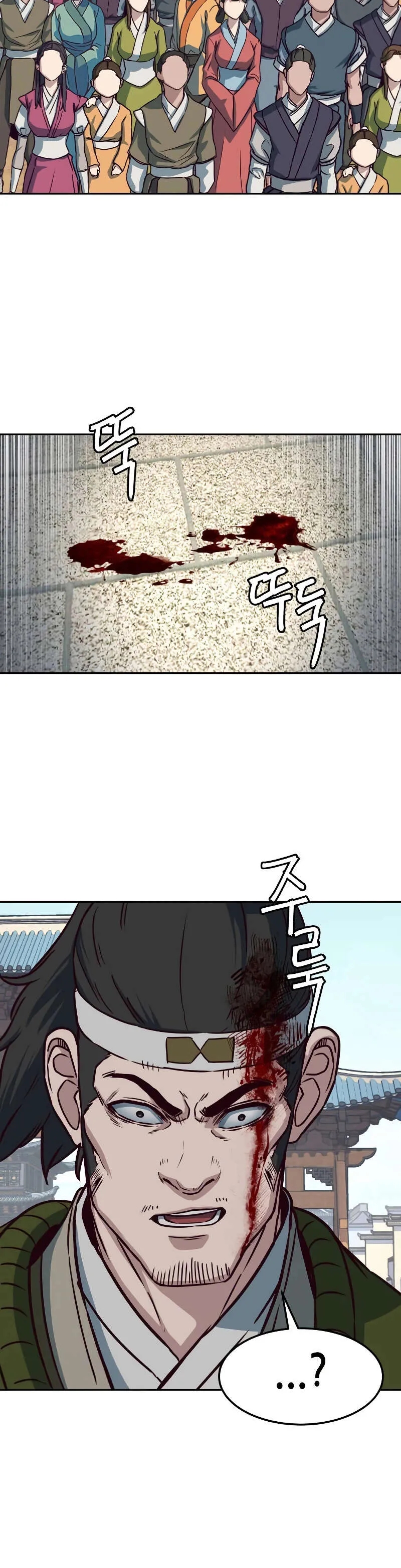 In the Night Consumed by Blades, I Walk Chapitre 69 - Page 36