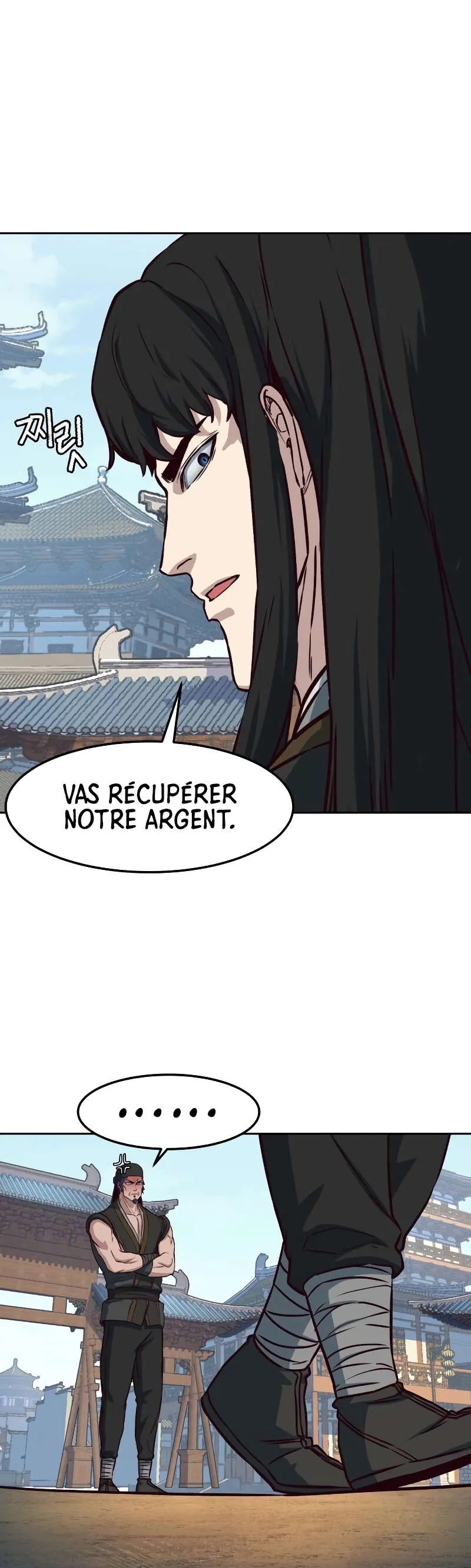 In the Night Consumed by Blades, I Walk Chapitre 70 - Page 12
