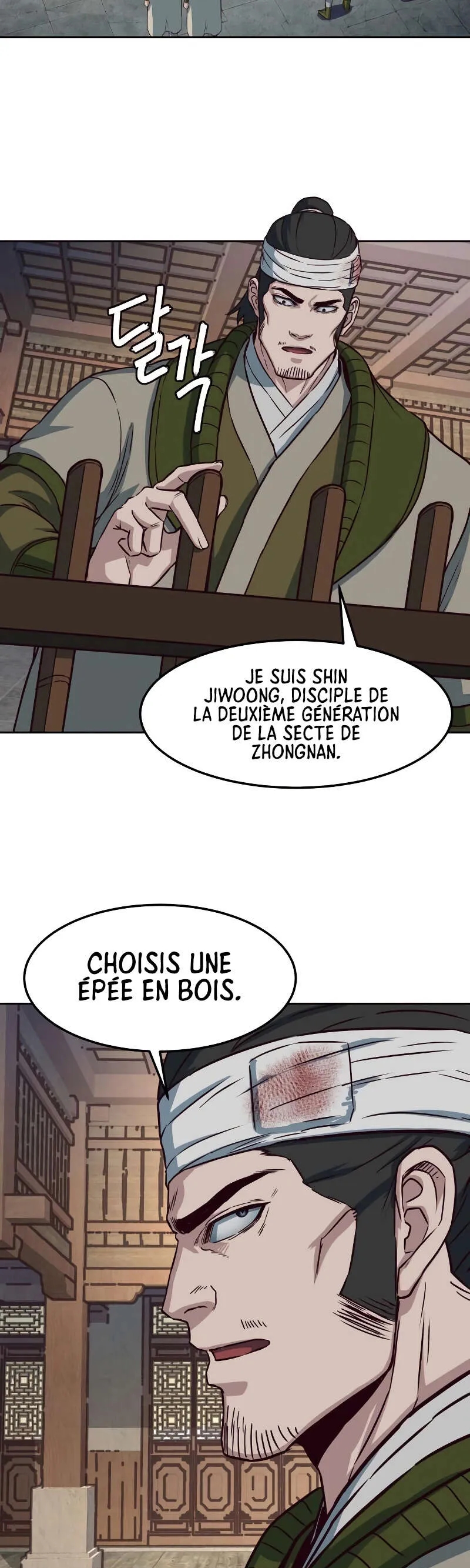 In the Night Consumed by Blades, I Walk Chapitre 70 - Page 19