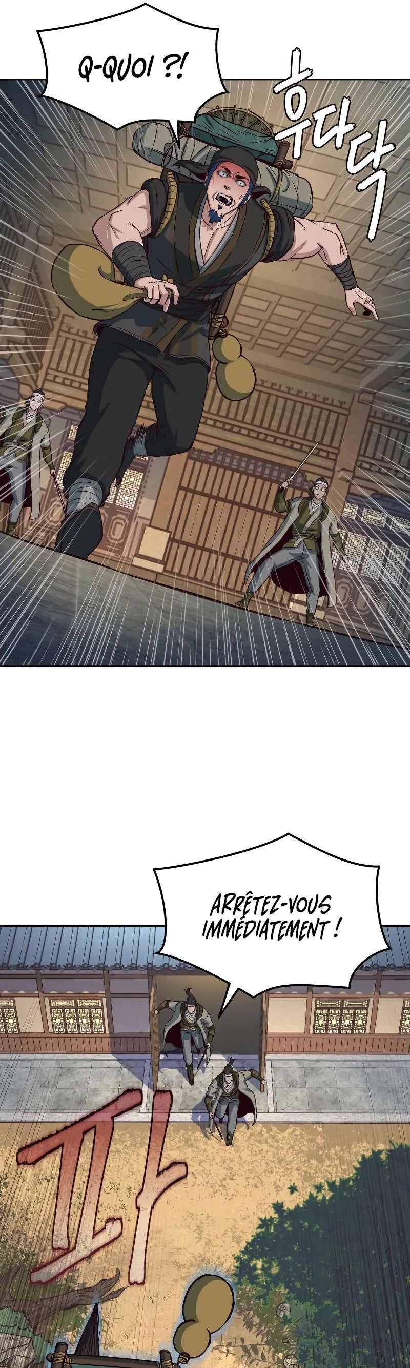 In the Night Consumed by Blades, I Walk Chapitre 70 - Page 44