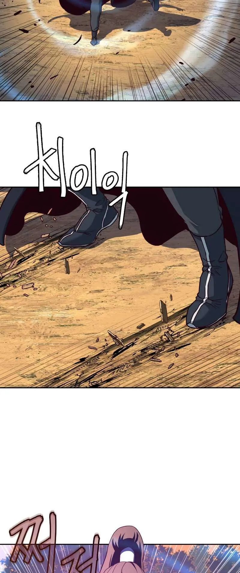 In the Night Consumed by Blades, I Walk Chapitre 78 - Page 20