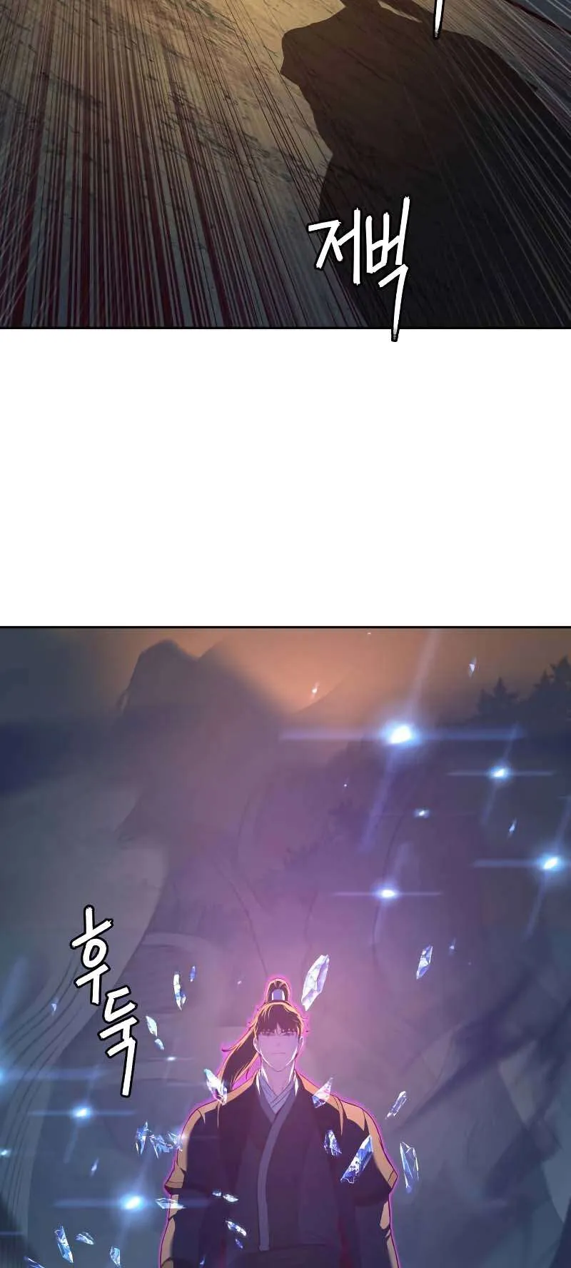In the Night Consumed by Blades, I Walk Chapitre 78 - Page 42